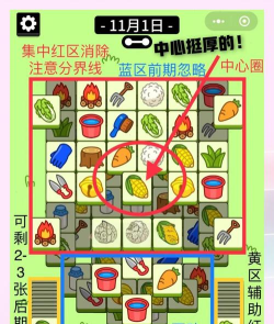 荣升侦探游戏攻略,新手入门技巧,快速通关秘籍 荣升侦探游戏攻略,新手入门技巧,快速通关秘籍