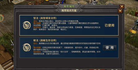 进击游戏出征攻略,掌握核心技巧,轻松制霸战场 进击游戏出征攻略,掌握核心技巧,轻松制霸战场