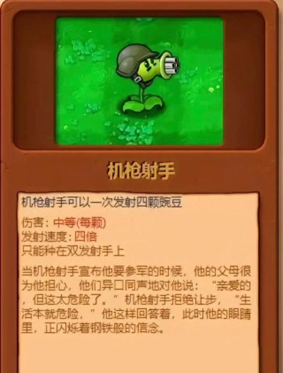 机枪攻城游戏攻略,掌握核心技巧,轻松通关无压力 机枪攻城游戏攻略,掌握核心技巧,轻松通关无压力