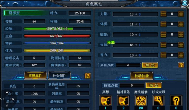 法师战略游戏怎么玩,掌握核心技巧,轻松制霸战场 法师战略游戏怎么玩,掌握核心技巧,轻松制霸战场