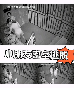 可怕监狱游戏攻略,快速逃脱技巧,隐藏剧情解锁指南 可怕监狱游戏攻略,快速逃脱技巧,隐藏剧情解锁指南