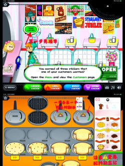 好吃煎饼游戏攻略,轻松上手技巧,高分通关秘籍 好吃煎饼游戏攻略,轻松上手技巧,高分通关秘籍