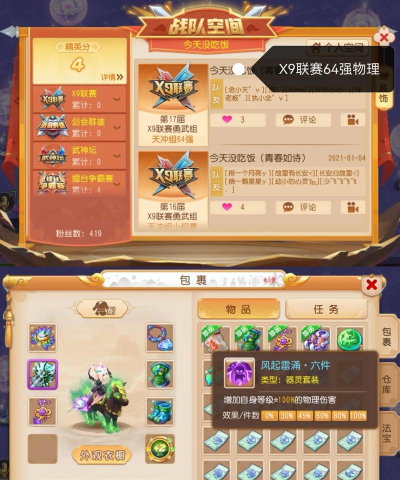 梦幻手游不能自由交易,玩家资产受限,游戏经济如何平衡 梦幻手游不能自由交易,玩家资产受限,游戏经济如何平衡