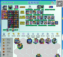 天空围攻游戏攻略,新手入门技巧,高手进阶策略 天空围攻游戏攻略,新手入门技巧,高手进阶策略