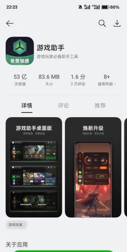 新浪手游助手60帧,提升游戏流畅度,优化玩家操作体验 新浪手游助手60帧,提升游戏流畅度,优化玩家操作体验