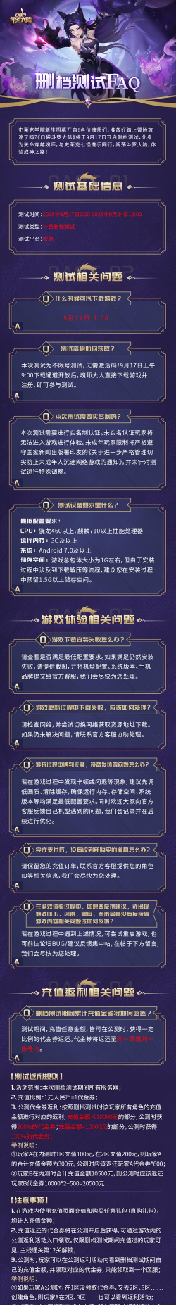 手游为什么限制交易,保障游戏公平性,维护玩家体验平衡 手游为什么限制交易,保障游戏公平性,维护玩家体验平衡