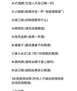 美女喝酒是什么游戏,玩法规则全解析,聚会必备互动指南 美女喝酒是什么游戏,玩法规则全解析,聚会必备互动指南