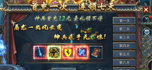 9377寒刀手游礼包,领取独家福利,提升游戏战力体验 9377寒刀手游礼包,领取独家福利,提升游戏战力体验