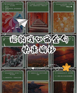 有什么游戏比输赢,探索游戏深层乐趣,发现超越胜负的快乐 有什么游戏比输赢,探索游戏深层乐趣,发现超越胜负的快乐