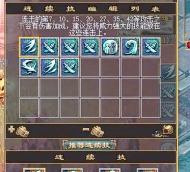 虚拟双刀游戏攻略,掌握核心连招技巧,轻松通关高难度副本 虚拟双刀游戏攻略,掌握核心连招技巧,轻松通关高难度副本