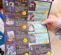 游戏魔鬼浴室攻略,轻松通关技巧,隐藏彩蛋揭秘 游戏魔鬼浴室攻略,轻松通关技巧,隐藏彩蛋揭秘