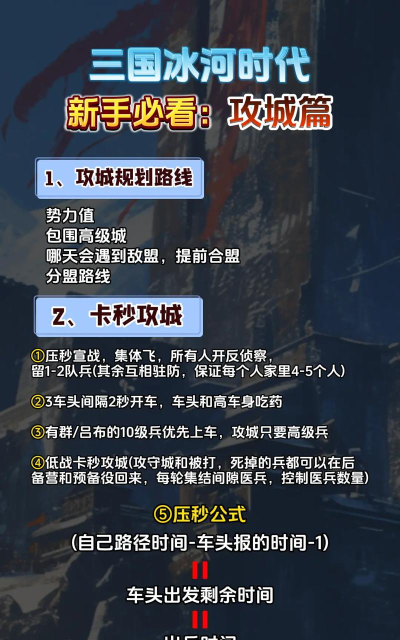 口袋攻城游戏怎么玩,新手入门指南,快速掌握核心技巧 口袋攻城游戏怎么玩,新手入门指南,快速掌握核心技巧