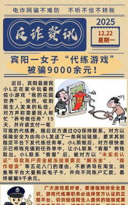 迷信什么游戏可以赚钱,揭秘游戏赚钱真相,避免上当受骗 迷信什么游戏可以赚钱,揭秘游戏赚钱真相,避免上当受骗
