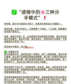 分手故事游戏攻略,轻松通关技巧,解锁隐藏结局 分手故事游戏攻略,轻松通关技巧,解锁隐藏结局