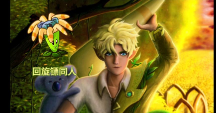 回旋镖队长什么游戏,角色背景揭秘,玩法技巧全解析 回旋镖队长什么游戏,角色背景揭秘,玩法技巧全解析