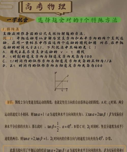 物理专家游戏攻略,掌握核心技巧,轻松通关无压力 物理专家游戏攻略,掌握核心技巧,轻松通关无压力