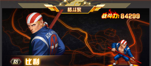 比利系是什么游戏,轻松上手,趣味无穷 比利系是什么游戏,轻松上手,趣味无穷