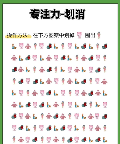 视觉疲劳游戏怎么玩,掌握核心规则,轻松应对挑战 视觉疲劳游戏怎么玩,掌握核心规则,轻松应对挑战