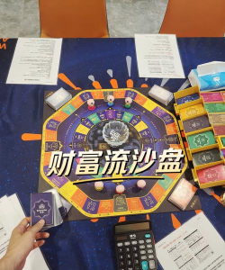 千亿玩的什么游戏,揭秘财富密码,探索成功背后的策略 千亿玩的什么游戏,揭秘财富密码,探索成功背后的策略