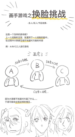 画图高手游戏怎么玩,快速上手技巧,轻松成为绘画达人 画图高手游戏怎么玩,快速上手技巧,轻松成为绘画达人