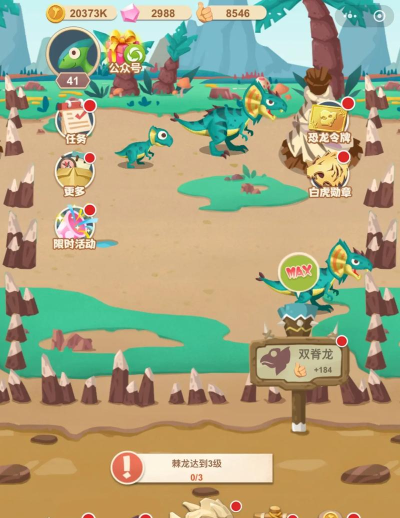 治愈游戏恐龙怎么玩,轻松上手攻略,解锁隐藏玩法 治愈游戏恐龙怎么玩,轻松上手攻略,解锁隐藏玩法