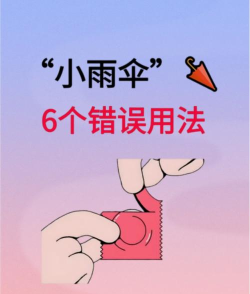 洗伞是什么游戏,轻松解压小游戏,玩法简单易上手 洗伞是什么游戏,轻松解压小游戏,玩法简单易上手