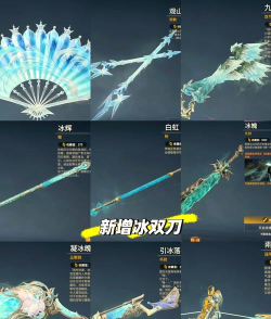 冰刃玩过什么游戏,游戏经历盘点,热门游戏推荐 冰刃玩过什么游戏,游戏经历盘点,热门游戏推荐