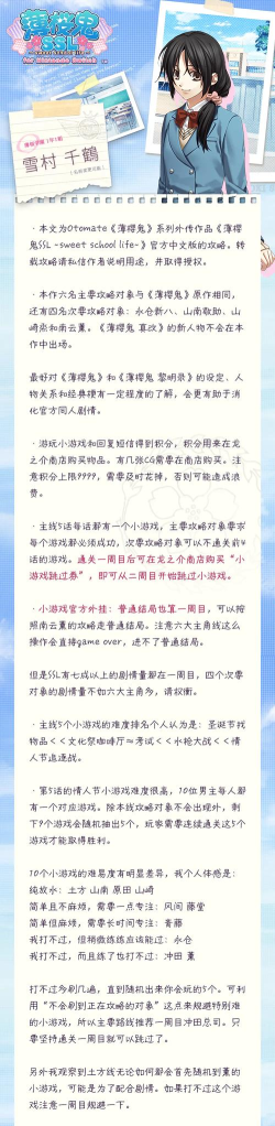 p s游戏攻略,轻松通关秘籍,新手必看技巧 p s游戏攻略,轻松通关秘籍,新手必看技巧