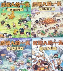 猿人祖先游戏怎么玩,掌握核心规则,体验原始生存乐趣 猿人祖先游戏怎么玩,掌握核心规则,体验原始生存乐趣