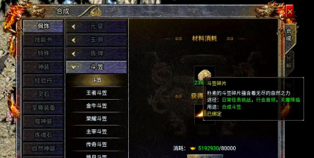 轩辕传奇手游商城秘宝,探索稀有道具,揭秘获取技巧 轩辕传奇手游商城秘宝,探索稀有道具,揭秘获取技巧