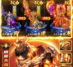 王者传奇手游花钱吗,平民玩家怎么玩,氪金与不氪金区别 王者传奇手游花钱吗,平民玩家怎么玩,氪金与不氪金区别