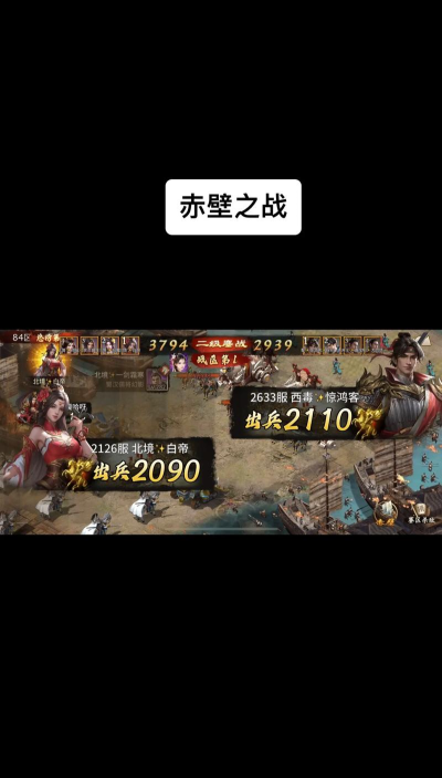 古代战争手游,沉浸历史战场,体验策略对决 古代战争手游,沉浸历史战场,体验策略对决