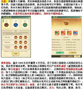 主机游戏貔貅怎么玩,掌握核心玩法技巧,轻松获取丰厚奖励 主机游戏貔貅怎么玩,掌握核心玩法技巧,轻松获取丰厚奖励