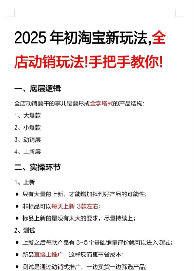 销售玩具游戏怎么玩,掌握核心技巧,轻松提升销量 销售玩具游戏怎么玩,掌握核心技巧,轻松提升销量