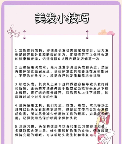 靓仔发廊游戏攻略,快速上手技巧,轻松成为美发大师 靓仔发廊游戏攻略,快速上手技巧,轻松成为美发大师