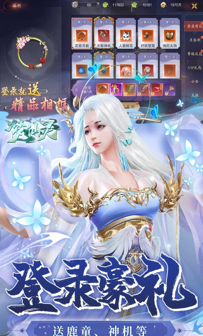 独占乾坤手游官方下载,获取正版游戏渠道,体验极致仙侠世界 独占乾坤手游官方下载,获取正版游戏渠道,体验极致仙侠世界