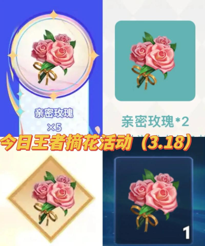 玩什么游戏可以送花,虚拟礼物传递心意,社交互动增进情感 玩什么游戏可以送花,虚拟礼物传递心意,社交互动增进情感