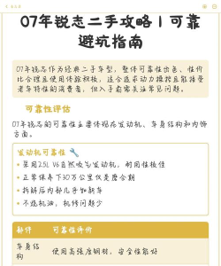 手游试玩靠谱吗,真实体验分享,避坑指南全解析 手游试玩靠谱吗,真实体验分享,避坑指南全解析