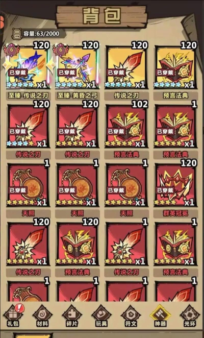 内鬼串通游戏攻略,揭秘隐藏玩法,提升团队胜率 内鬼串通游戏攻略,揭秘隐藏玩法,提升团队胜率