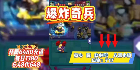 爆破奇兵,一款快节奏射击游戏,带来紧张刺激的爆破体验 爆破奇兵,一款快节奏射击游戏,带来紧张刺激的爆破体验