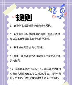 勇敢拳头游戏怎么玩,掌握核心规则,体验刺激对战乐趣 勇敢拳头游戏怎么玩,掌握核心规则,体验刺激对战乐趣