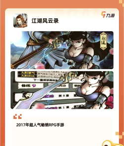 破鼎是什么游戏,独特玩法揭秘,带你领略江湖风云 破鼎是什么游戏,独特玩法揭秘,带你领略江湖风云