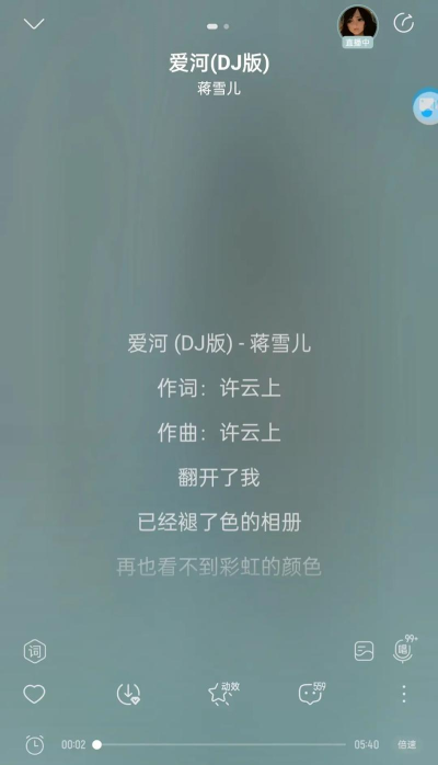 爱河出自什么游戏里,揭秘歌曲背景,了解网络热梗 爱河出自什么游戏里,揭秘歌曲背景,了解网络热梗