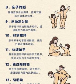 家庭变化游戏怎么玩,增进亲子互动,创造温馨家庭时光 家庭变化游戏怎么玩,增进亲子互动,创造温馨家庭时光