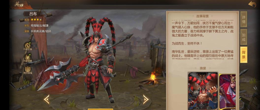 吕布武器游戏,体验三国战场,掌握战斗技巧 吕布武器游戏,体验三国战场,掌握战斗技巧