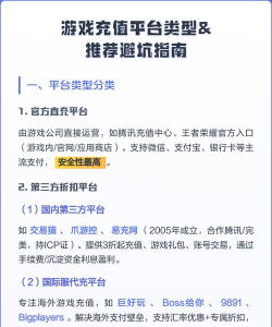 手游哪个游戏平台好,平台选择全攻略,避坑指南助你畅玩 手游哪个游戏平台好,平台选择全攻略,避坑指南助你畅玩