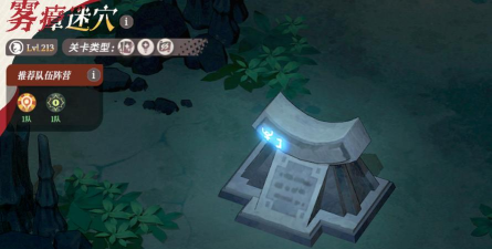 诛仙手游隐秘地点,探索未知秘境,解锁隐藏惊喜 诛仙手游隐秘地点,探索未知秘境,解锁隐藏惊喜