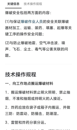 爆破钟楼游戏怎么玩,新手入门指南,实战技巧分享 爆破钟楼游戏怎么玩,新手入门指南,实战技巧分享