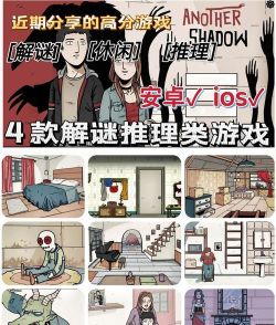 特色解谜游戏攻略,掌握核心技巧,轻松通关无压力 特色解谜游戏攻略,掌握核心技巧,轻松通关无压力