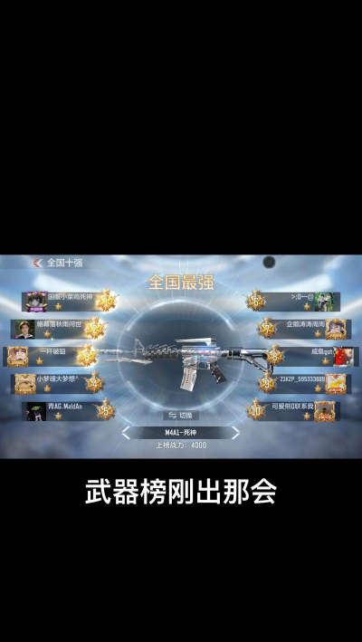 穿越火线手游互通吗,跨平台联机解析,账号数据同步指南 穿越火线手游互通吗,跨平台联机解析,账号数据同步指南